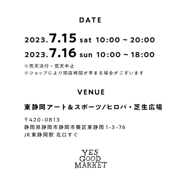 SEE SEE×S.F.C Yes Good Market会場限定 パンツ